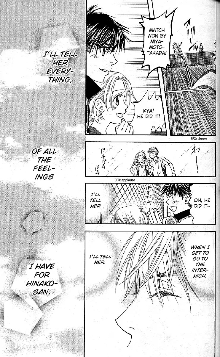 Shanimuni GO chapter 123 page 25