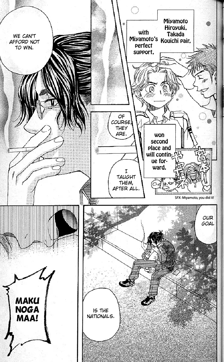 Shanimuni GO chapter 123 page 27