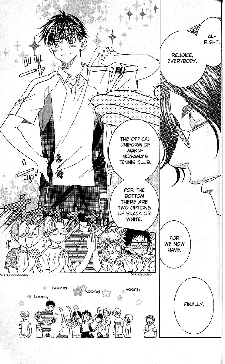 Shanimuni GO chapter 123 page 3