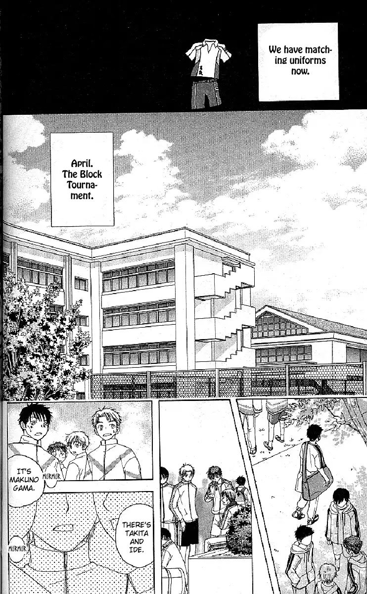 Shanimuni GO chapter 123 page 4