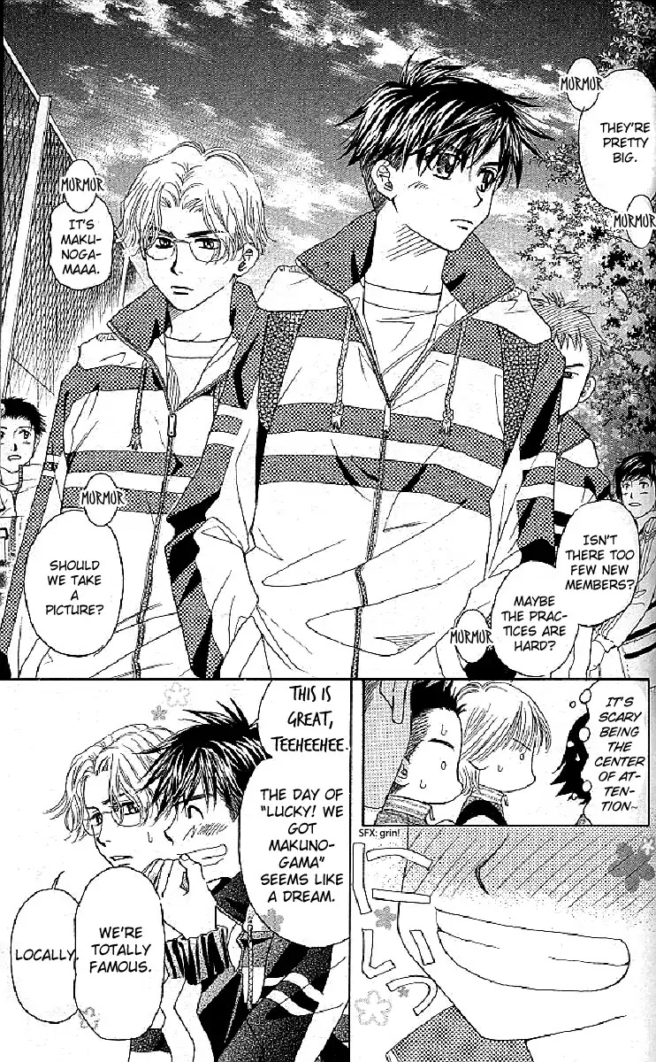 Shanimuni GO chapter 123 page 5