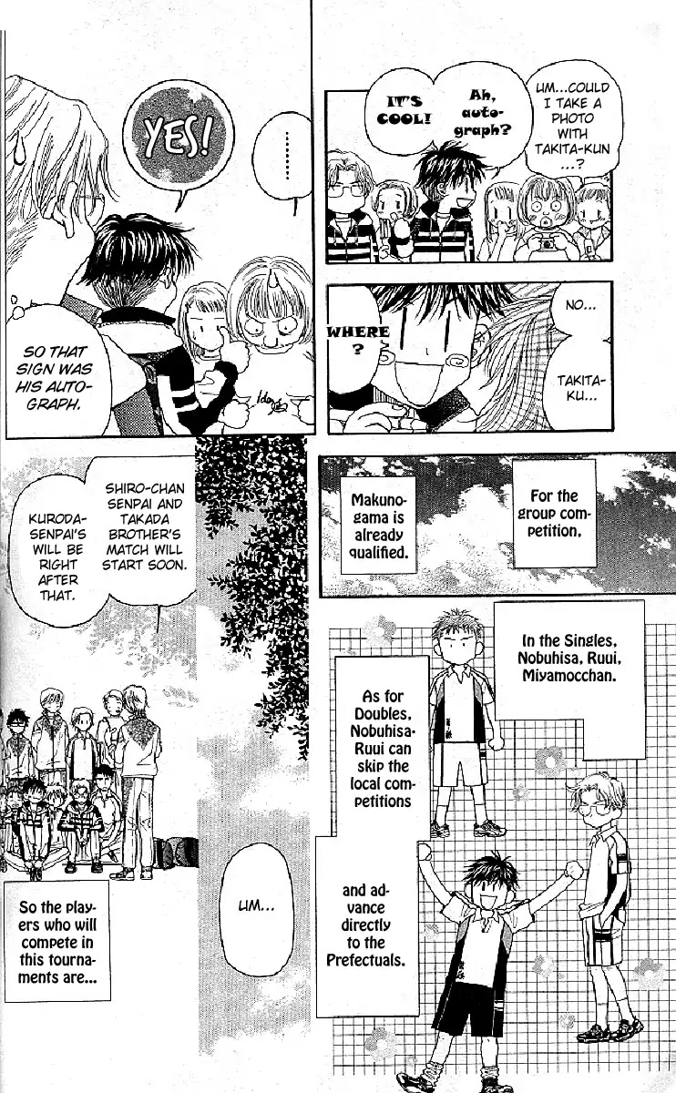 Shanimuni GO chapter 123 page 6