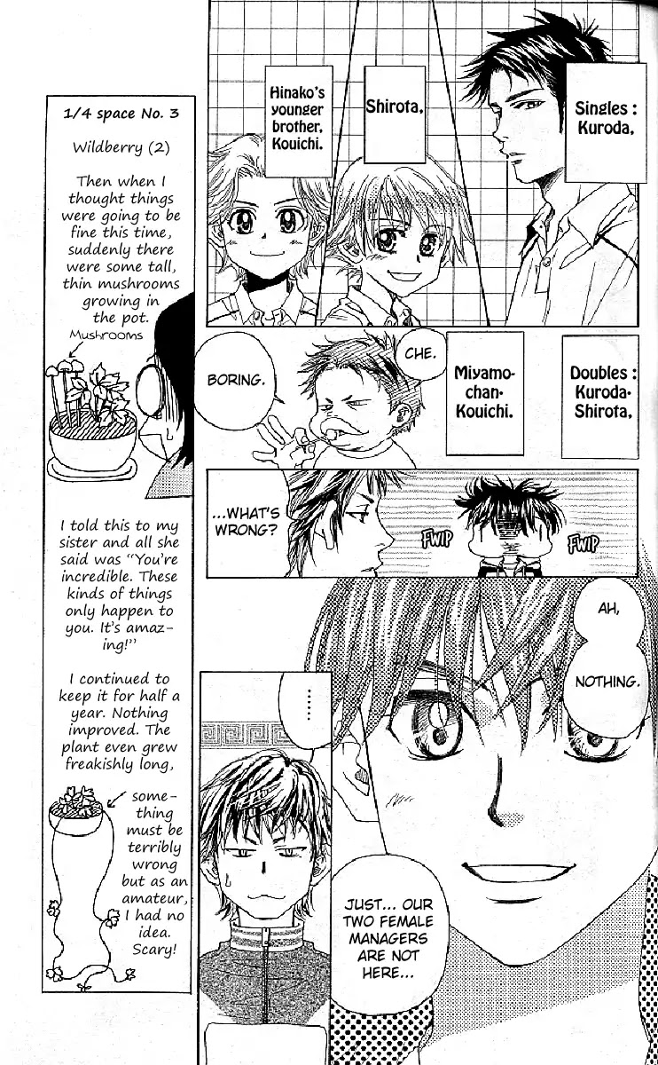 Shanimuni GO chapter 123 page 7