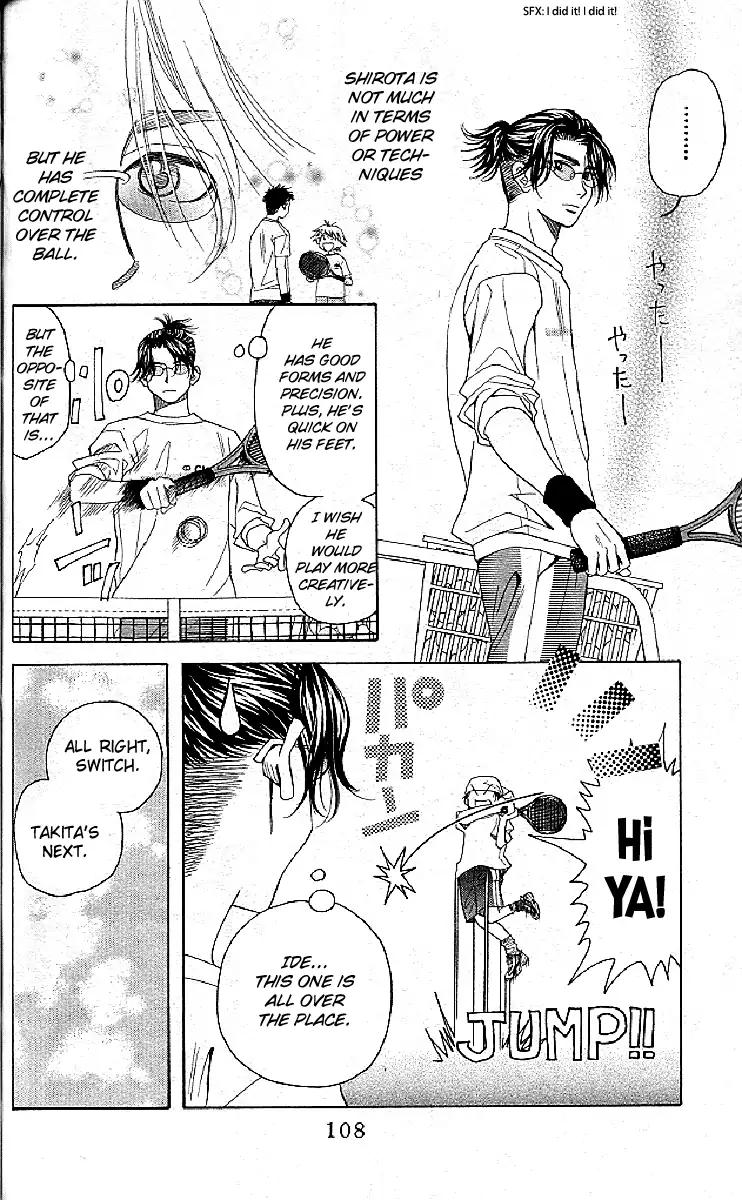 Shanimuni GO chapter 124 page 12