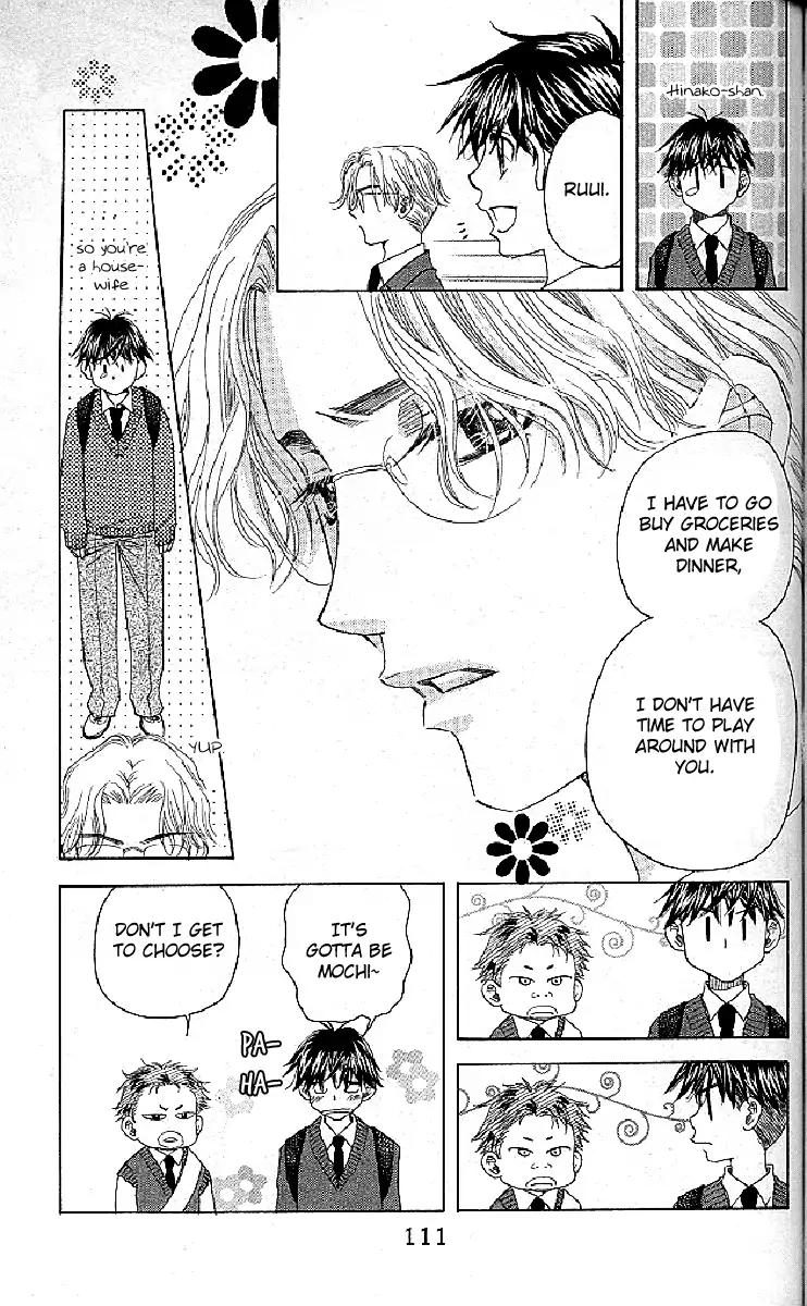 Shanimuni GO chapter 124 page 15