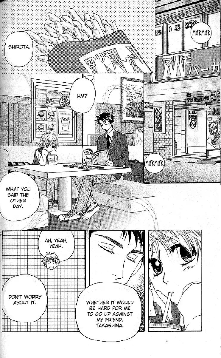 Shanimuni GO chapter 124 page 16