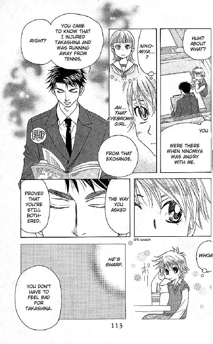 Shanimuni GO chapter 124 page 17