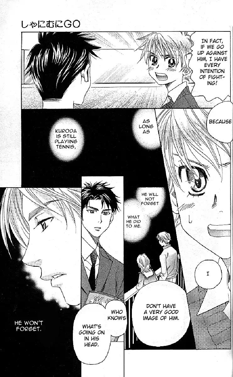 Shanimuni GO chapter 124 page 19