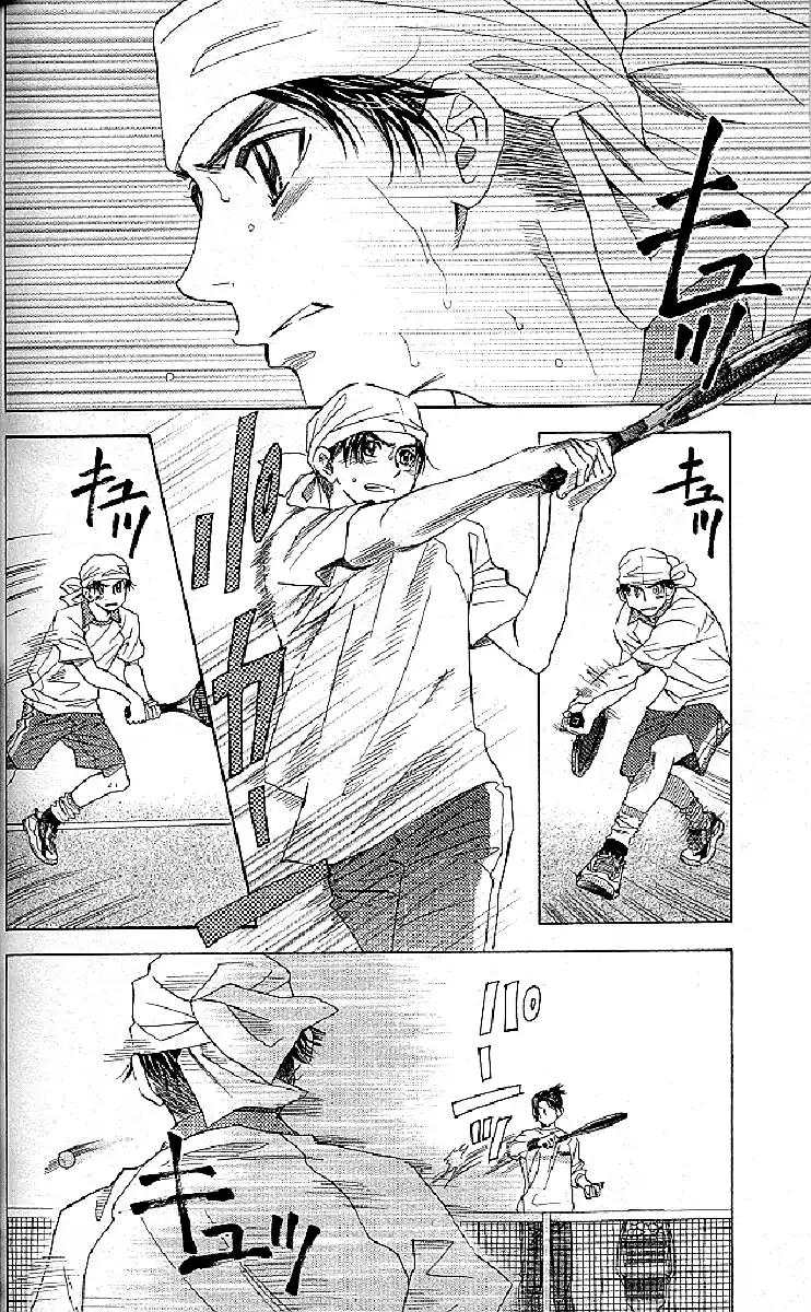 Shanimuni GO chapter 124 page 2