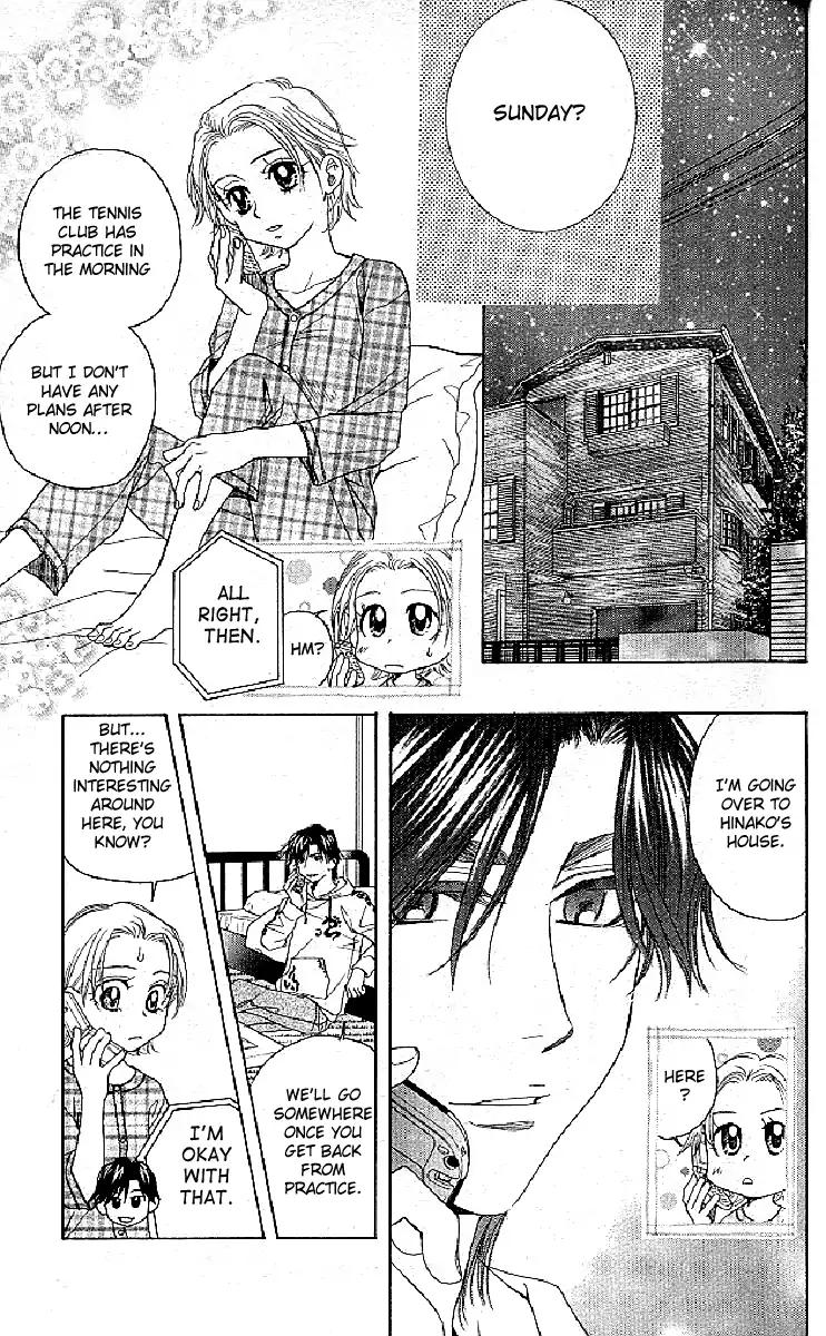 Shanimuni GO chapter 124 page 29