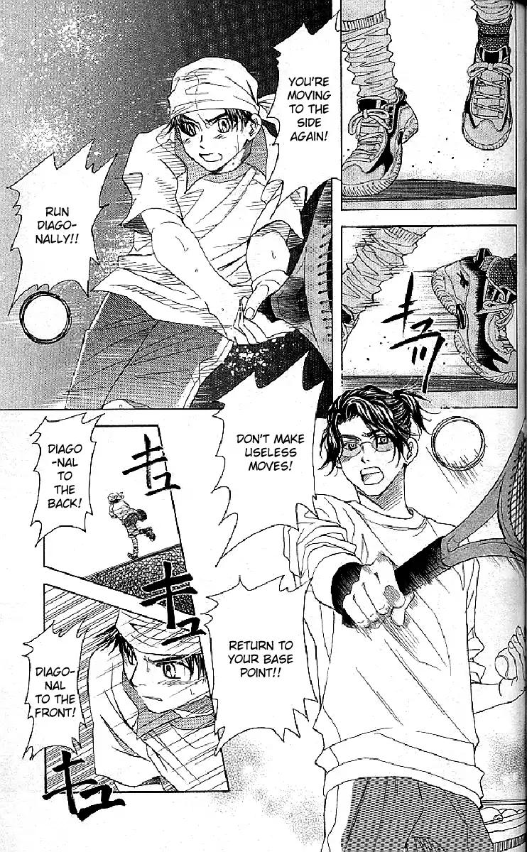 Shanimuni GO chapter 124 page 3