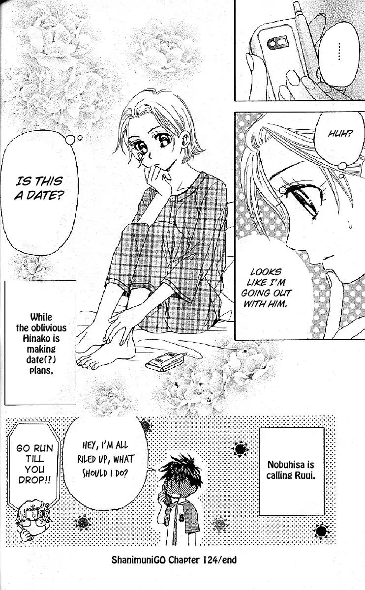 Shanimuni GO chapter 124 page 30
