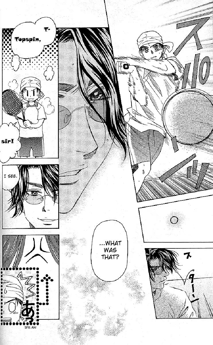 Shanimuni GO chapter 124 page 4