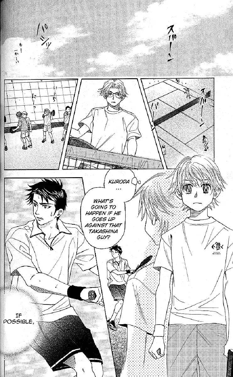 Shanimuni GO chapter 124 page 6