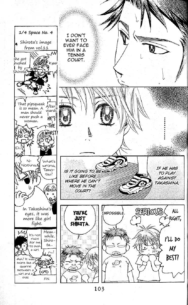 Shanimuni GO chapter 124 page 7