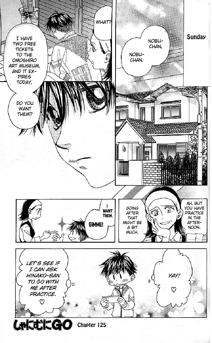 Shanimuni GO chapter 125 page 1