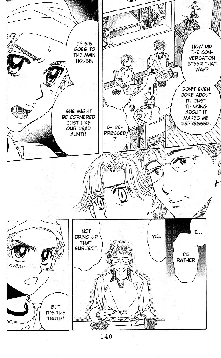 Shanimuni GO chapter 125 page 14