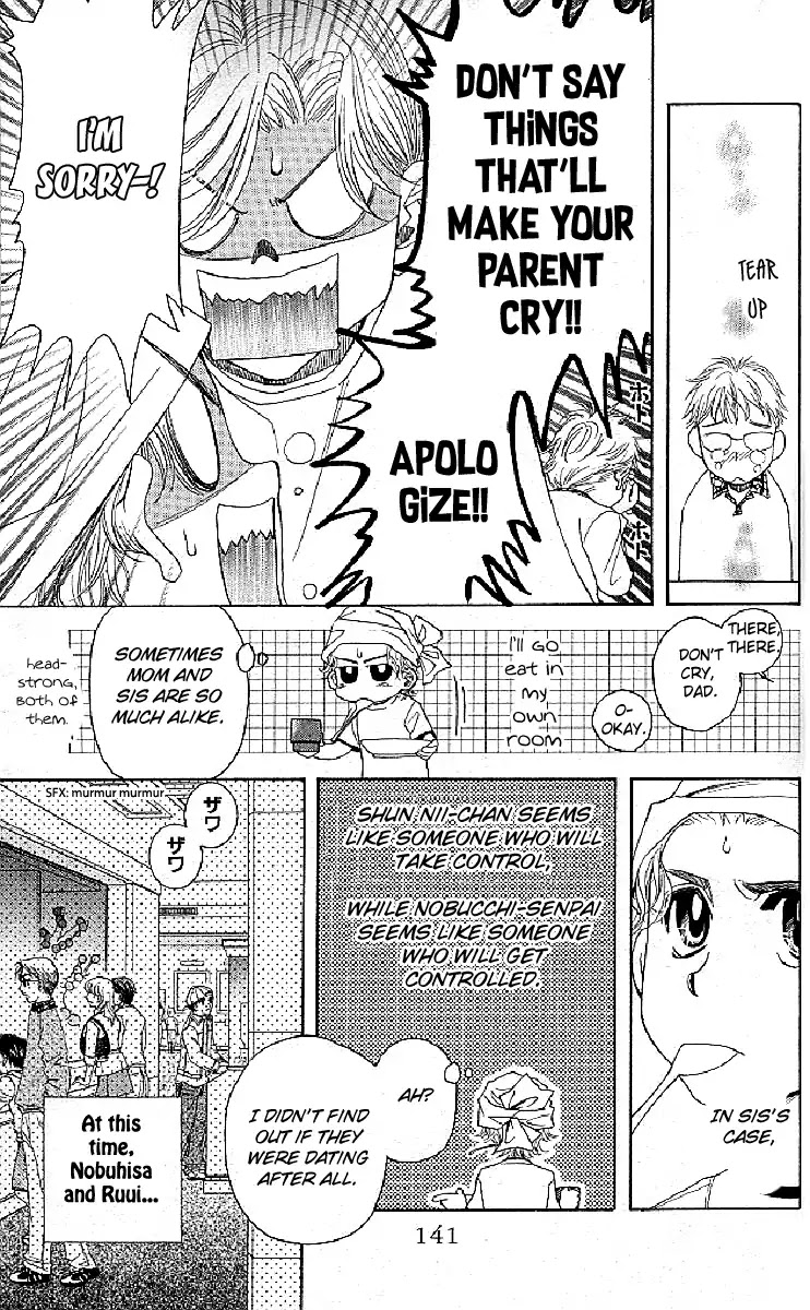 Shanimuni GO chapter 125 page 15