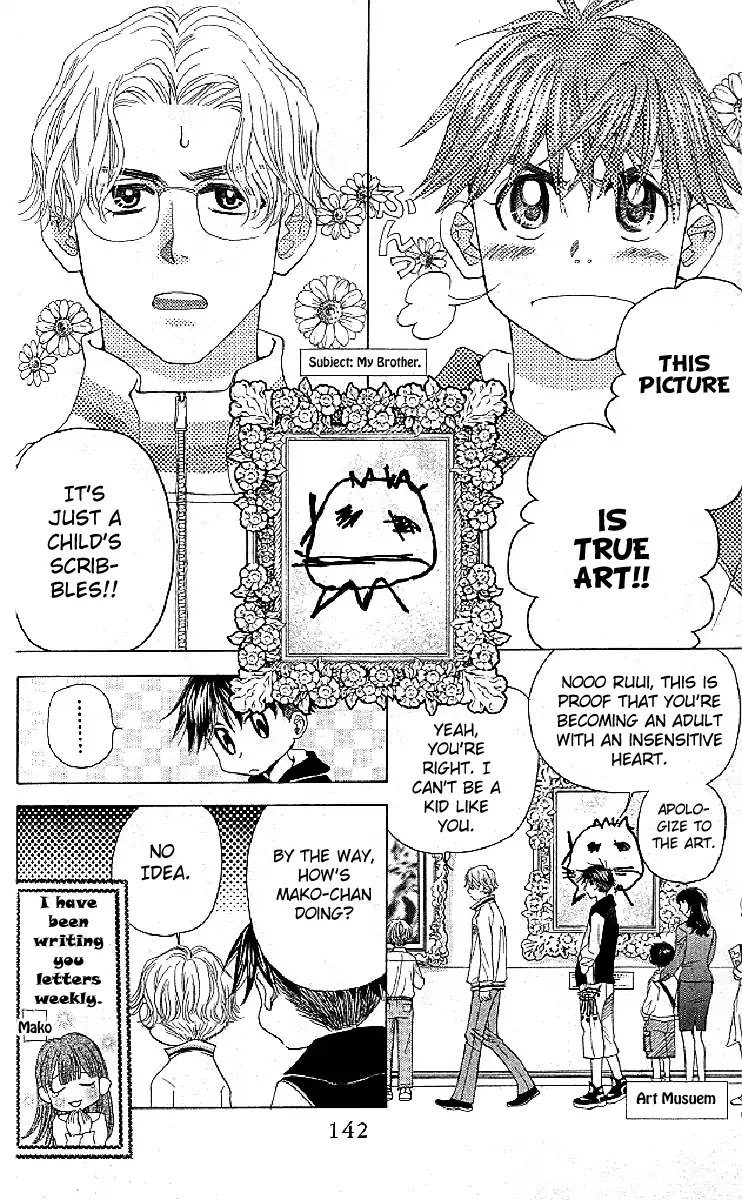 Shanimuni GO chapter 125 page 16