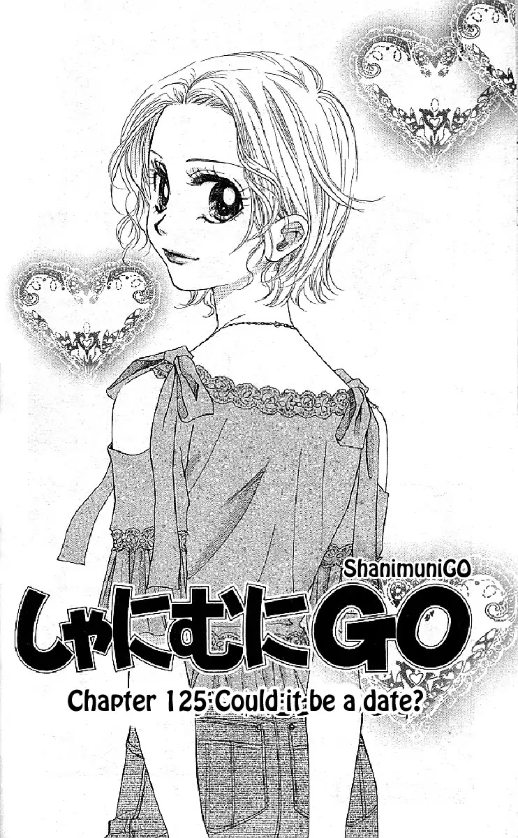 Shanimuni GO chapter 125 page 2