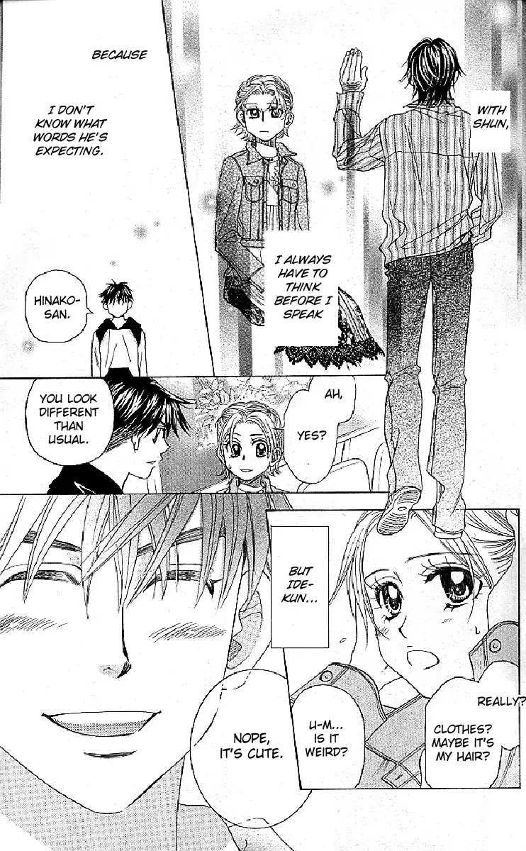 Shanimuni GO chapter 125 page 27