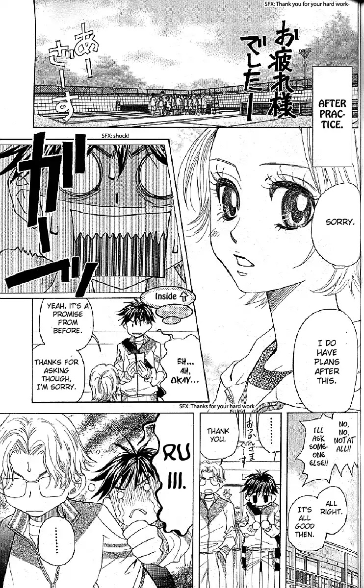 Shanimuni GO chapter 125 page 3