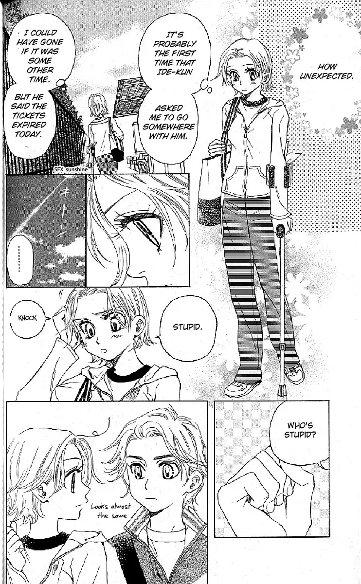 Shanimuni GO chapter 125 page 4