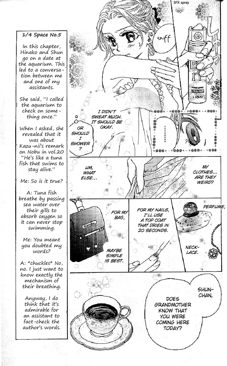 Shanimuni GO chapter 125 page 7