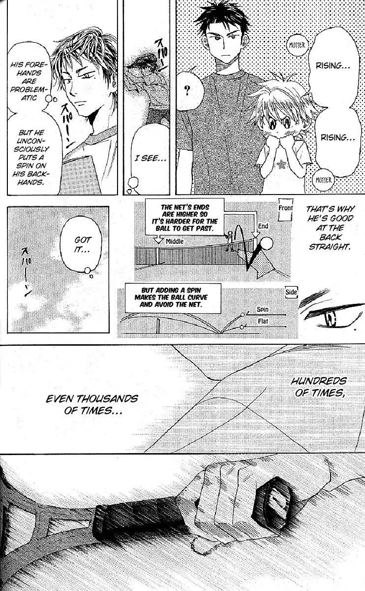 Shanimuni GO chapter 126 page 12