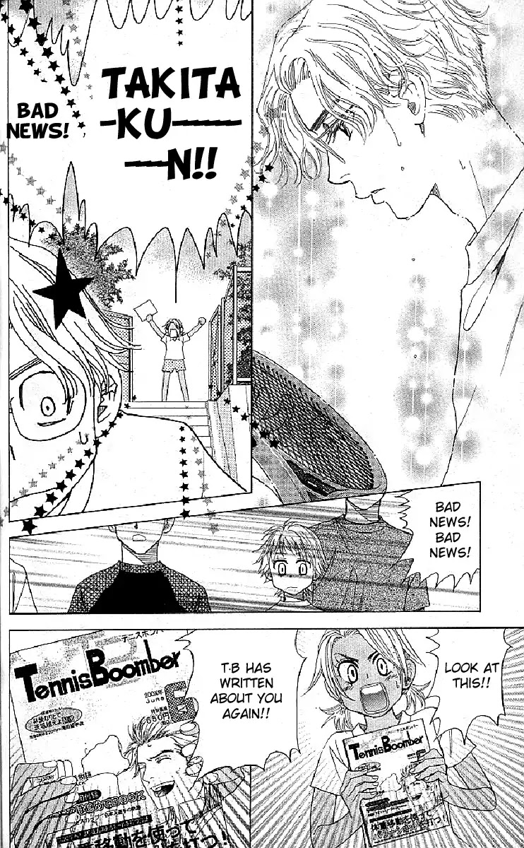 Shanimuni GO chapter 126 page 14