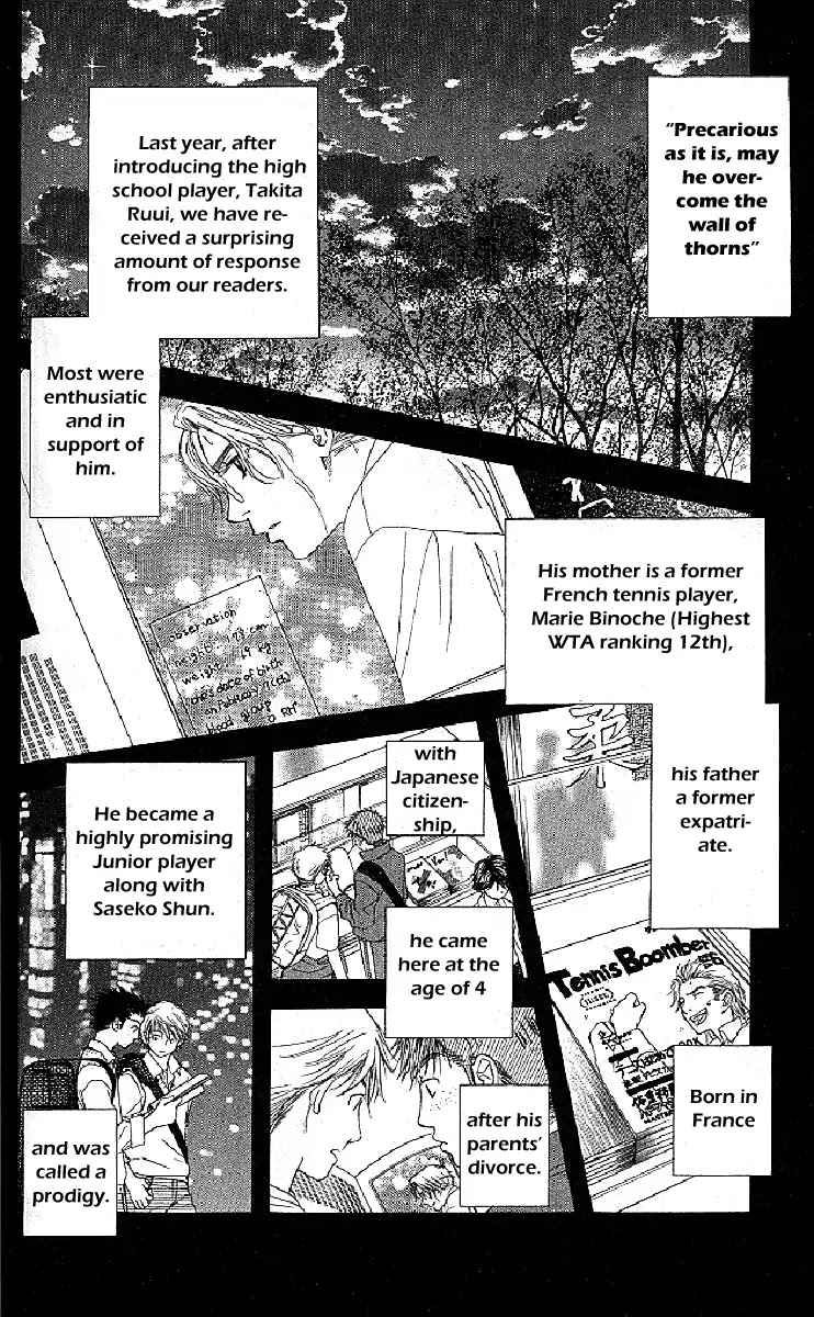 Shanimuni GO chapter 126 page 18