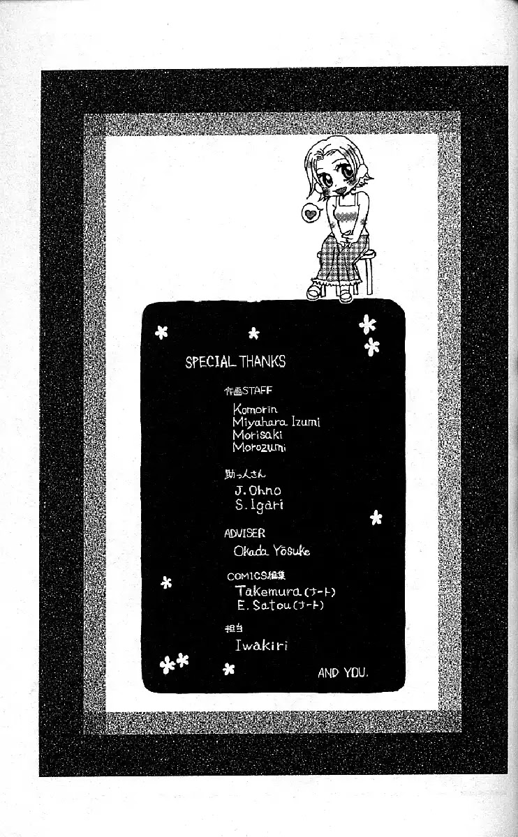 Shanimuni GO chapter 126 page 31