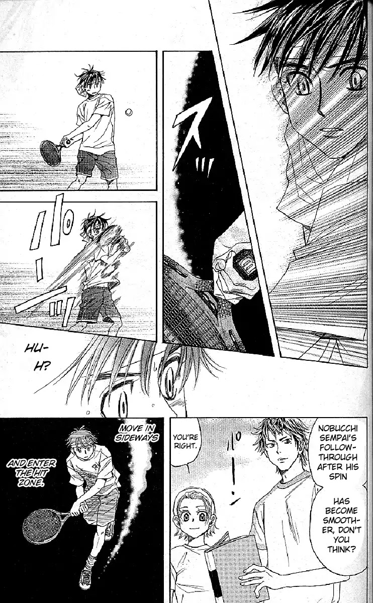 Shanimuni GO chapter 126 page 7