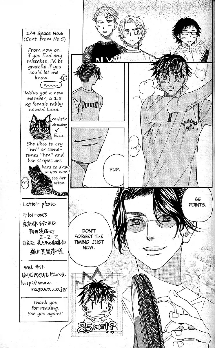 Shanimuni GO chapter 126 page 9