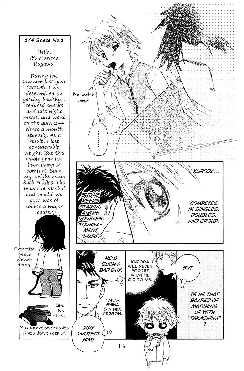 Shanimuni GO chapter 127 page 12