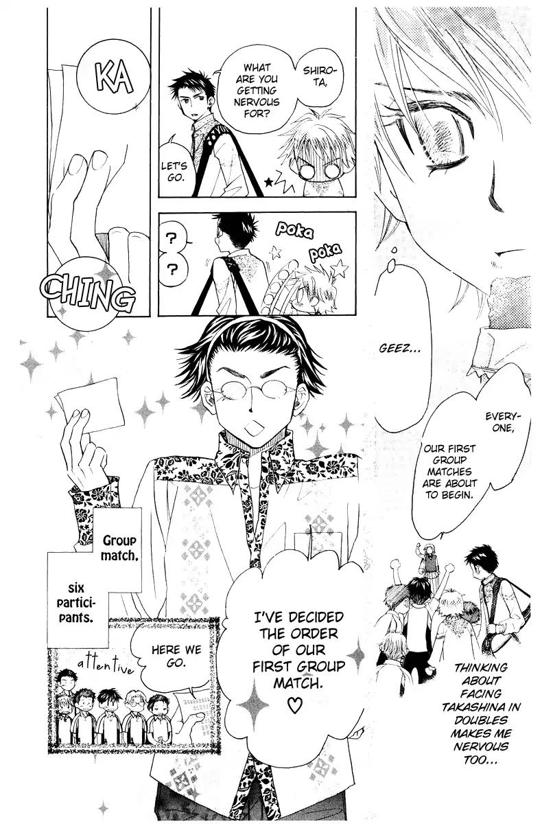 Shanimuni GO chapter 127 page 13