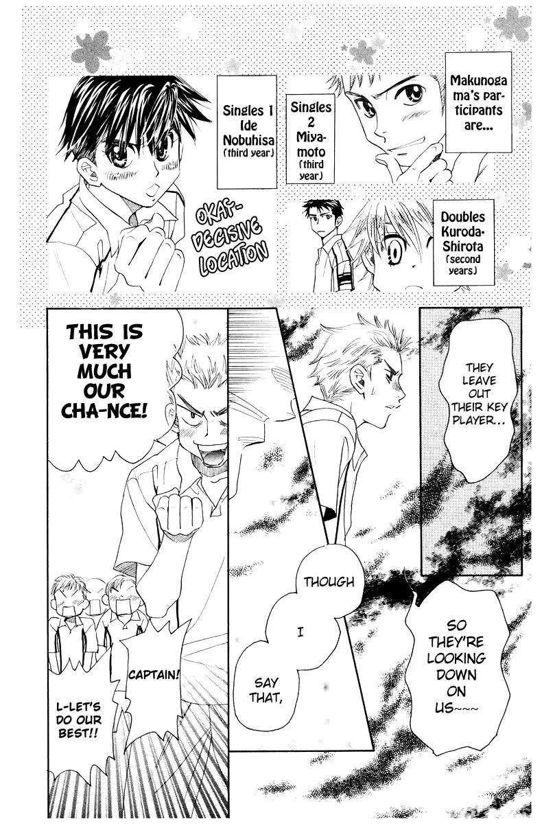 Shanimuni GO chapter 127 page 15