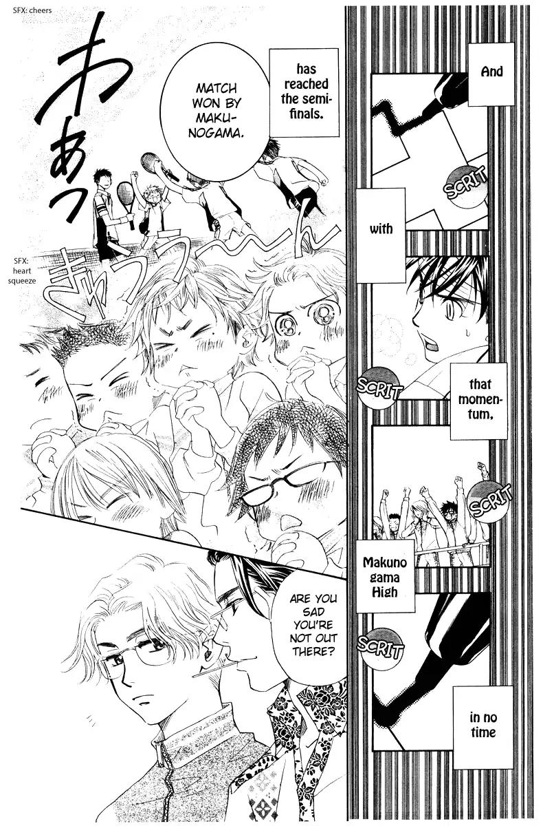 Shanimuni GO chapter 127 page 17