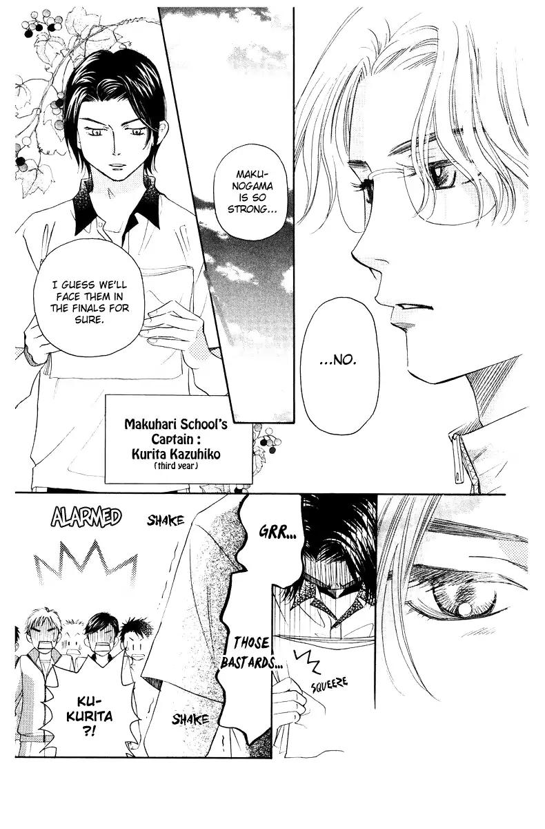 Shanimuni GO chapter 127 page 18