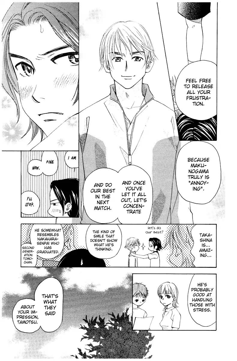 Shanimuni GO chapter 127 page 20