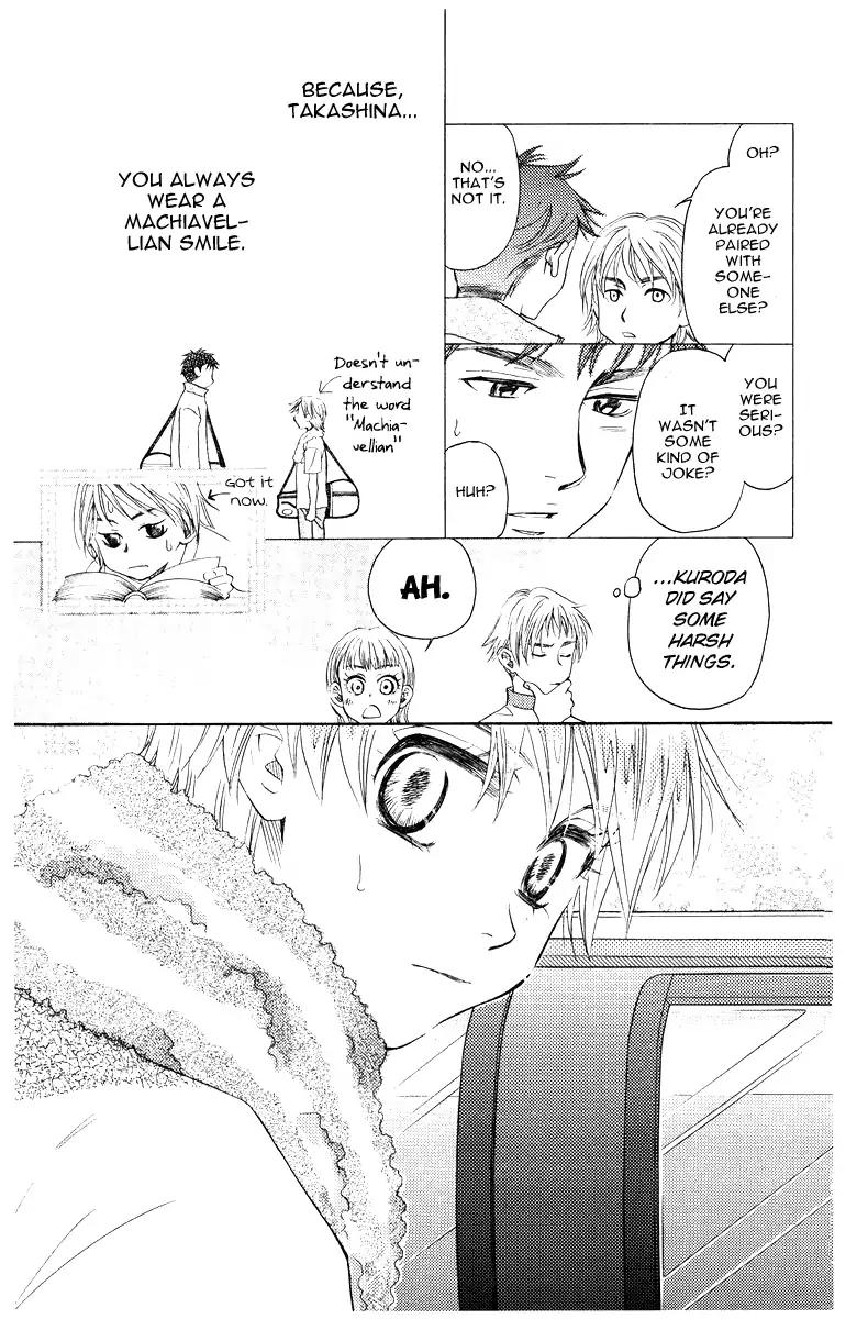 Shanimuni GO chapter 127 page 22