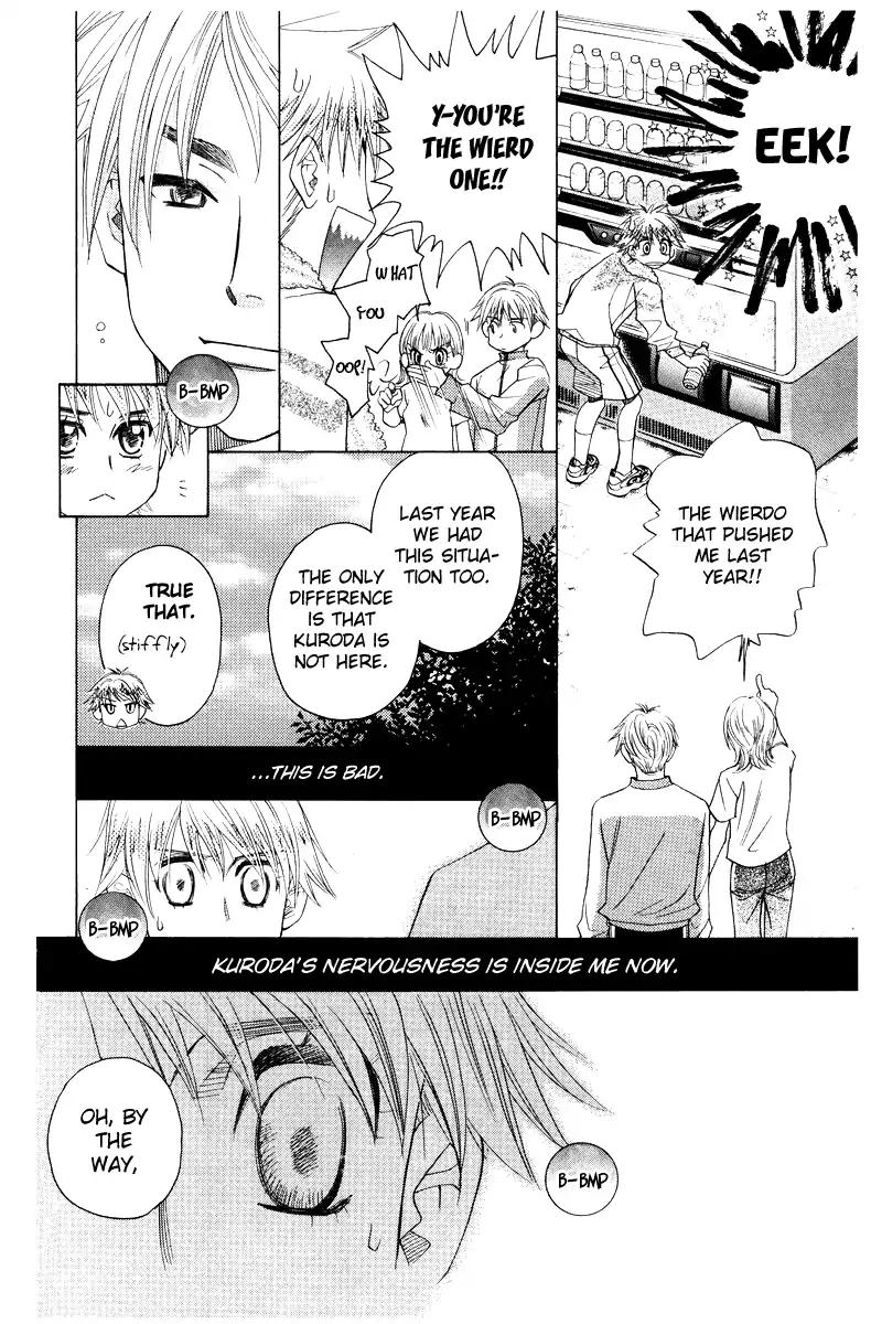 Shanimuni GO chapter 127 page 23