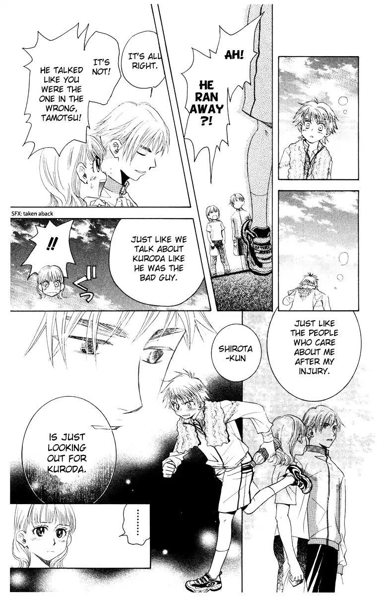 Shanimuni GO chapter 127 page 28