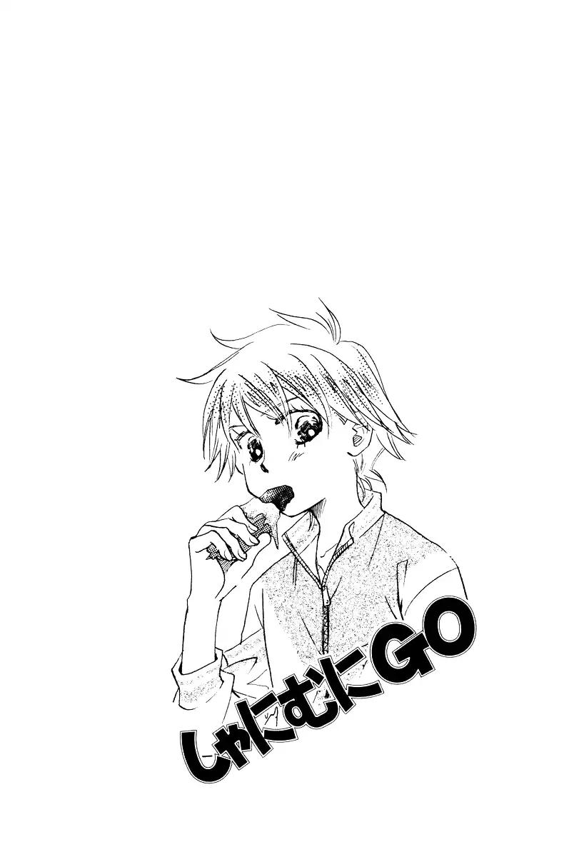 Shanimuni GO chapter 127 page 5