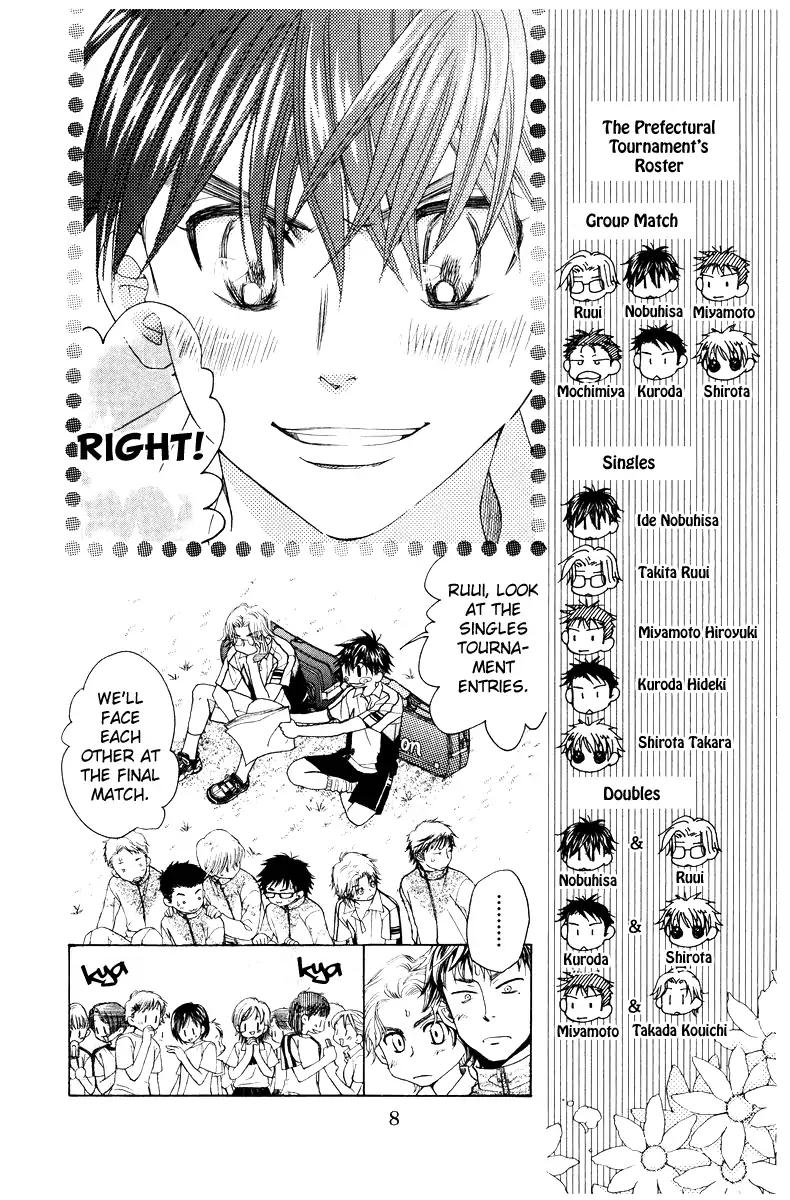 Shanimuni GO chapter 127 page 7