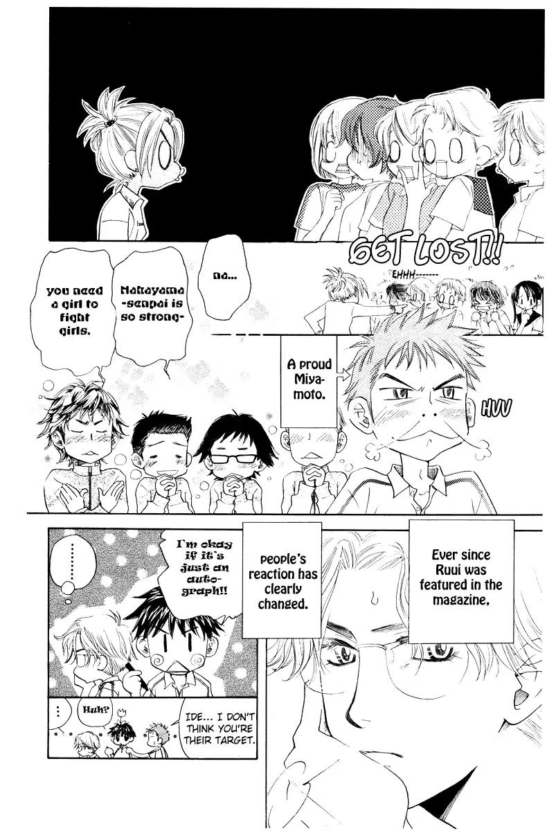 Shanimuni GO chapter 127 page 9