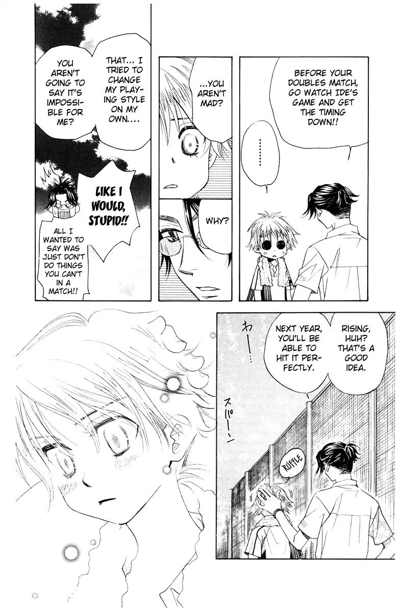 Shanimuni GO chapter 128 page 12