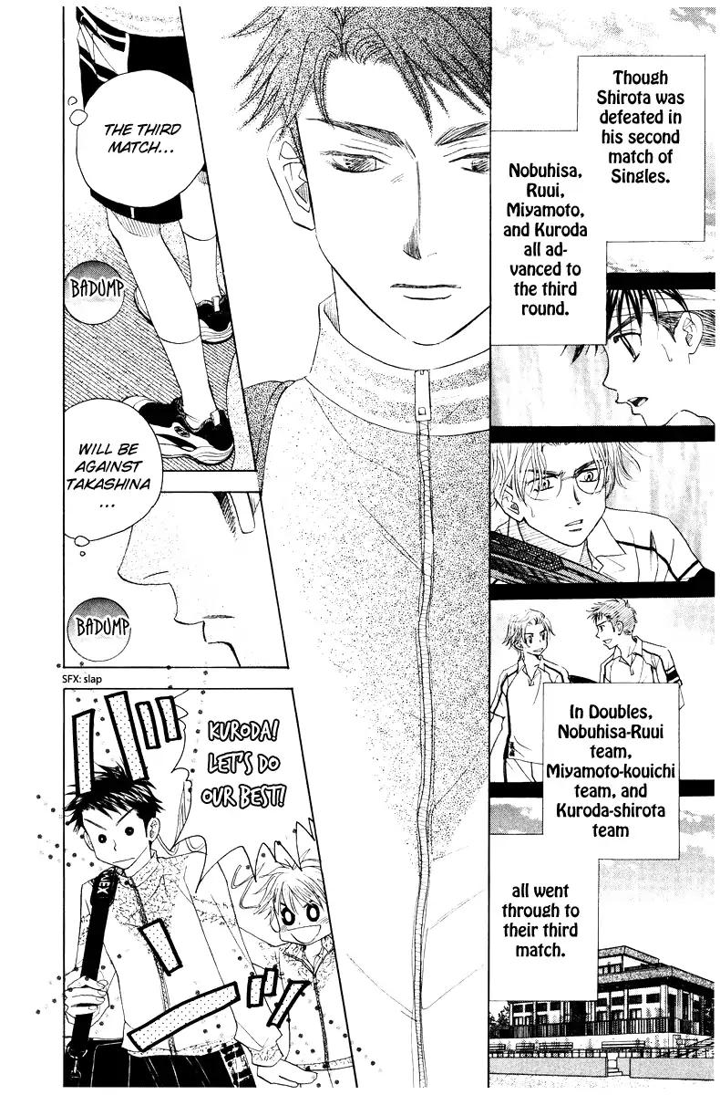 Shanimuni GO chapter 128 page 14