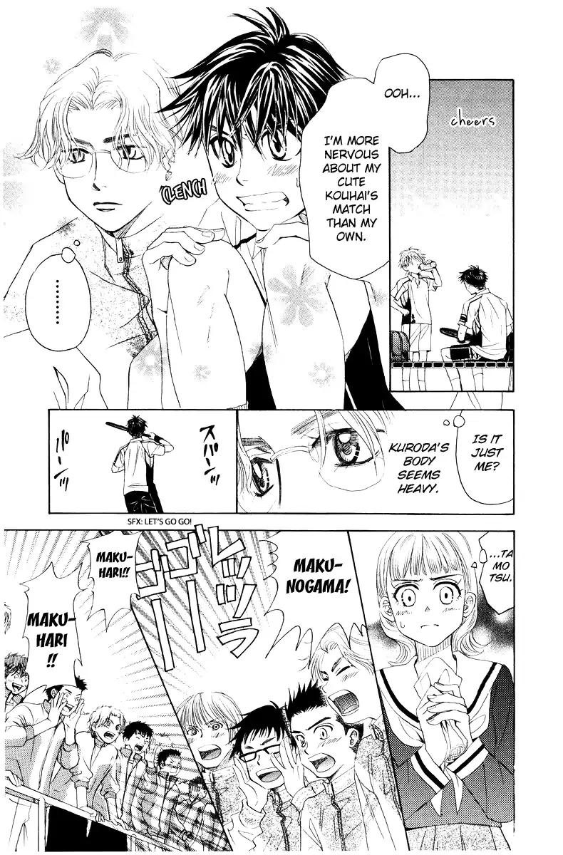 Shanimuni GO chapter 128 page 17