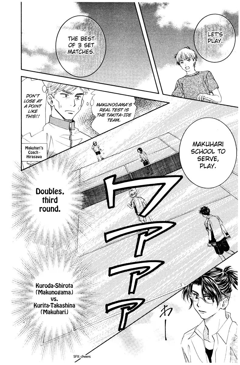 Shanimuni GO chapter 128 page 18